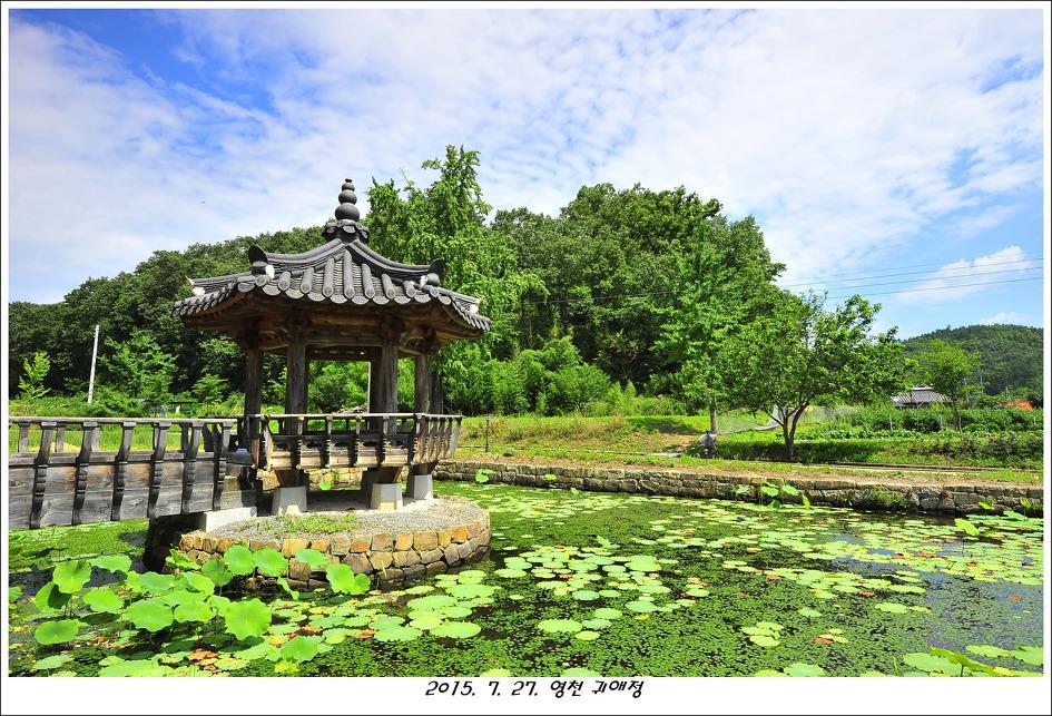 Yeongcheon Gwiae Traditional House מראה חיצוני תמונה