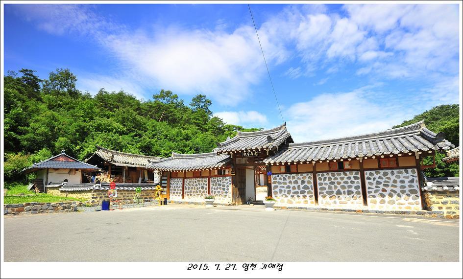Yeongcheon Gwiae Traditional House מראה חיצוני תמונה
