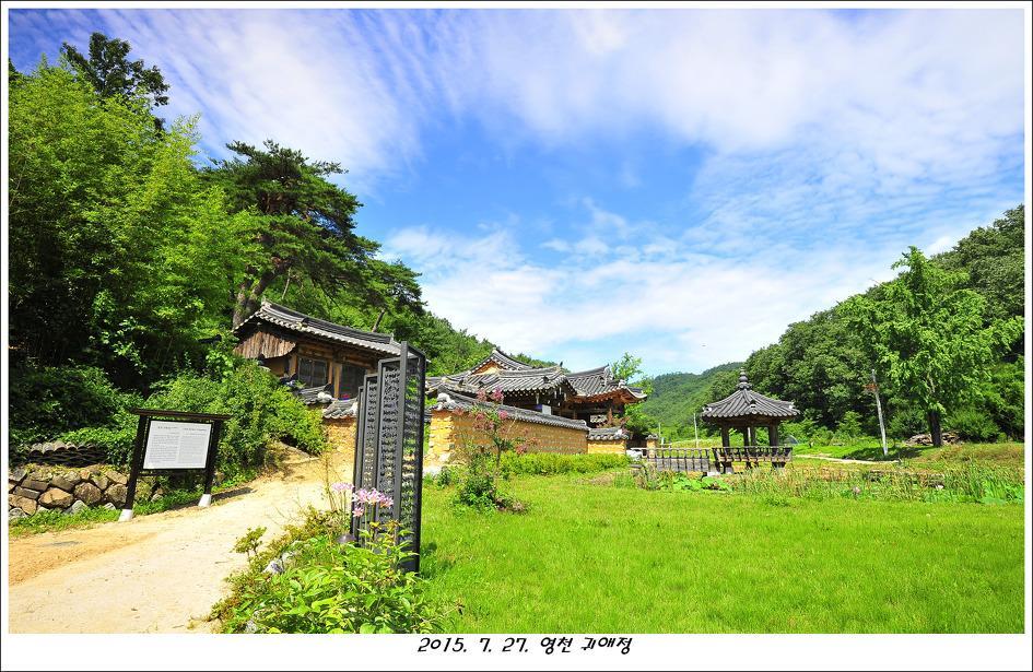Yeongcheon Gwiae Traditional House מראה חיצוני תמונה