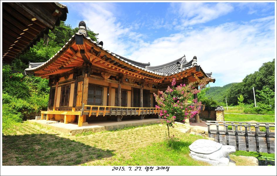 Yeongcheon Gwiae Traditional House מראה חיצוני תמונה